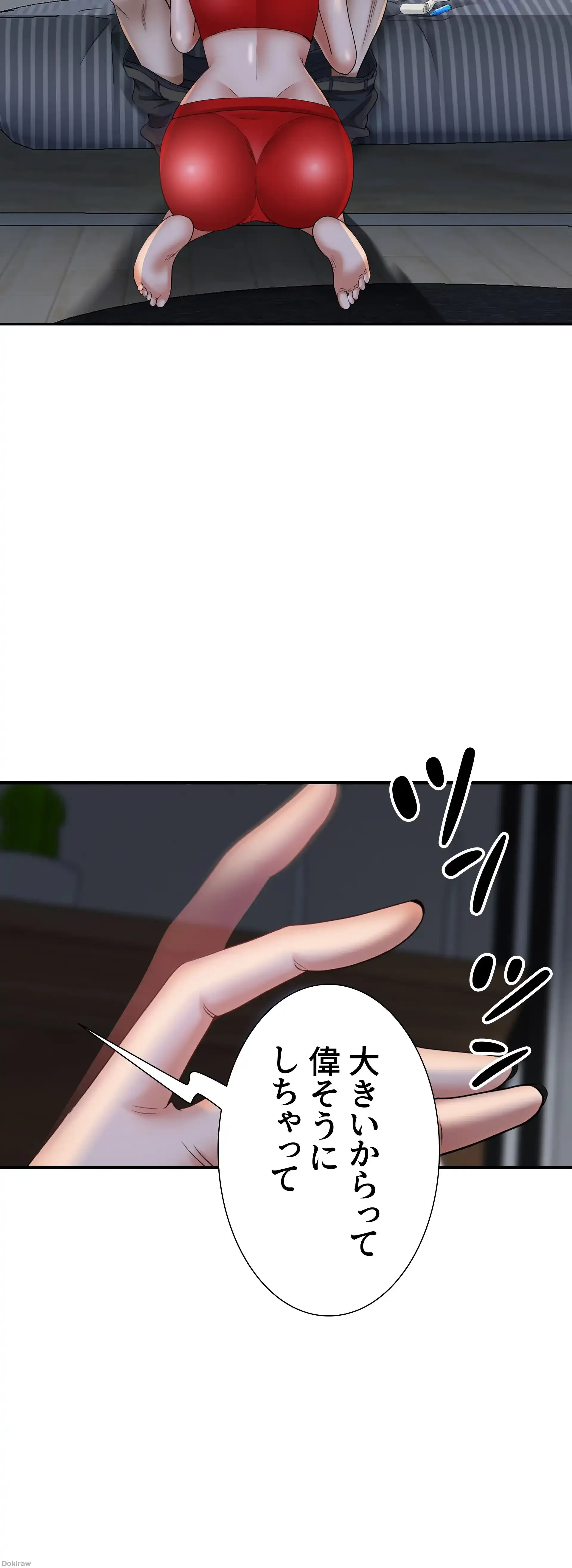 下宿物語 第9話 - 9