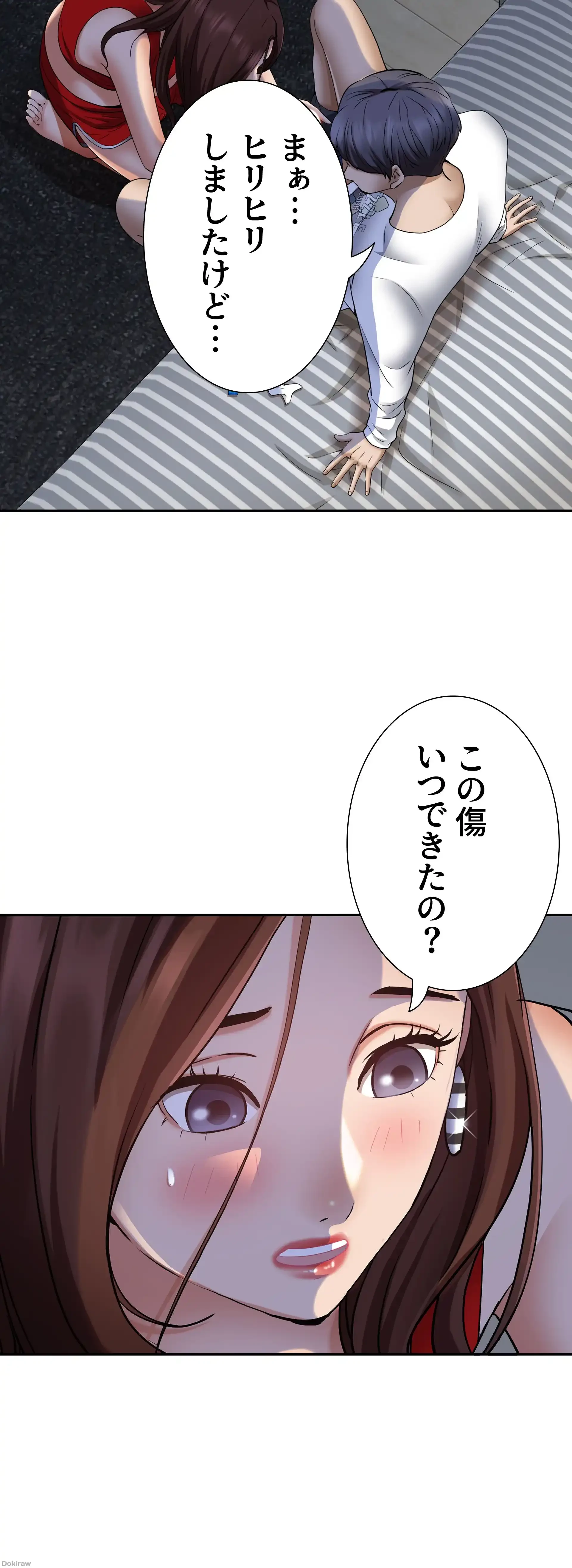 下宿物語 第9話 - 13