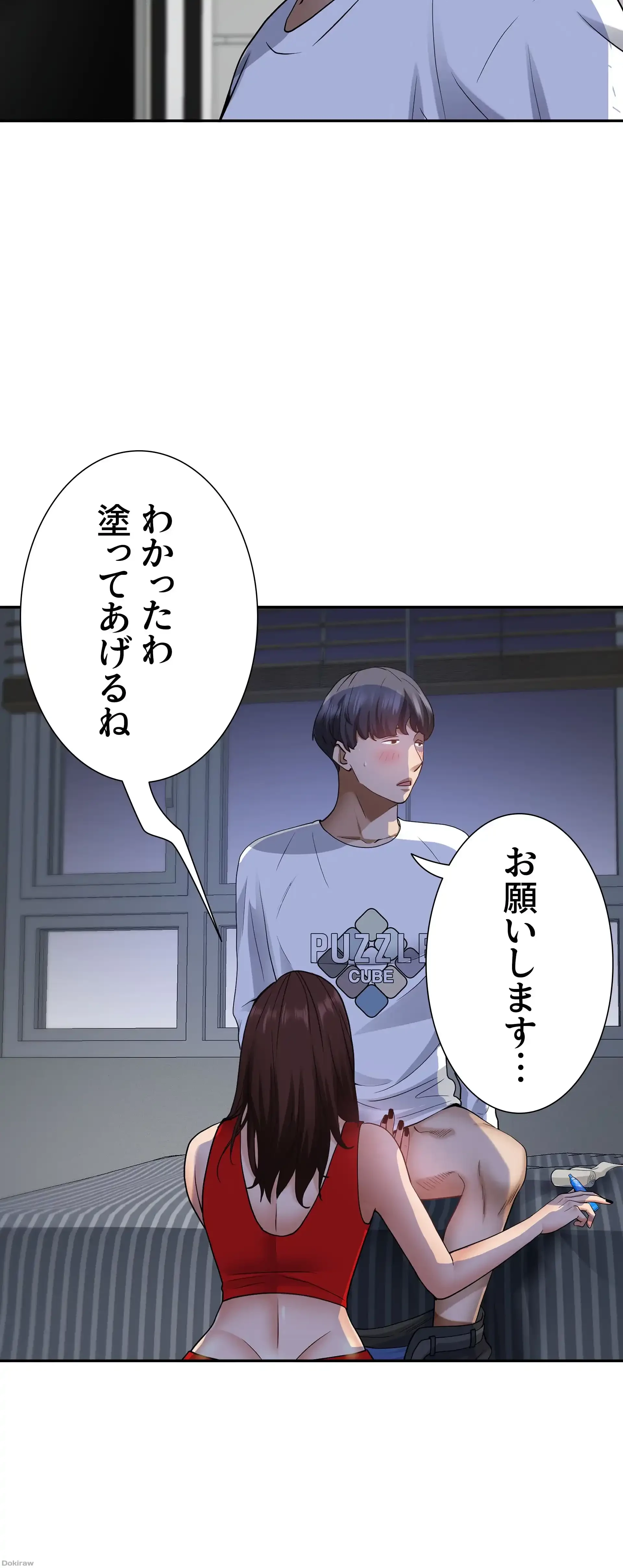 下宿物語 第9話 - 19