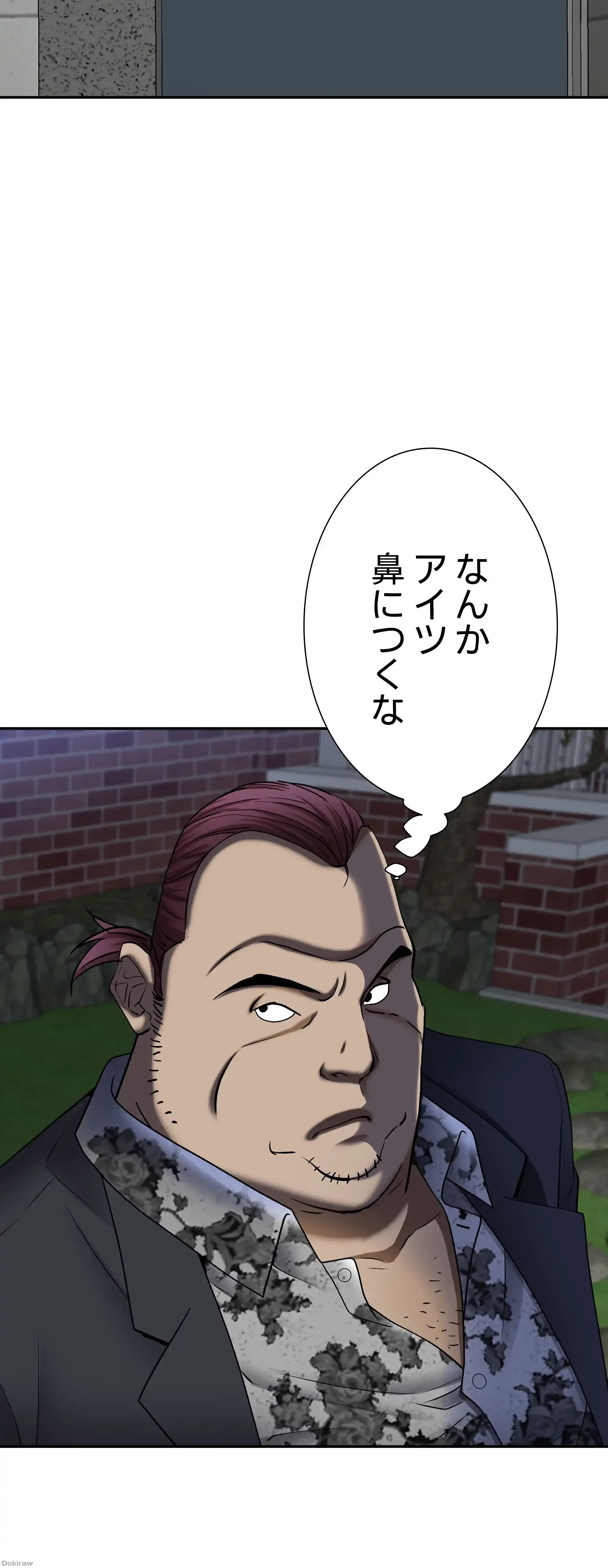 下宿物語 第9話 - 31