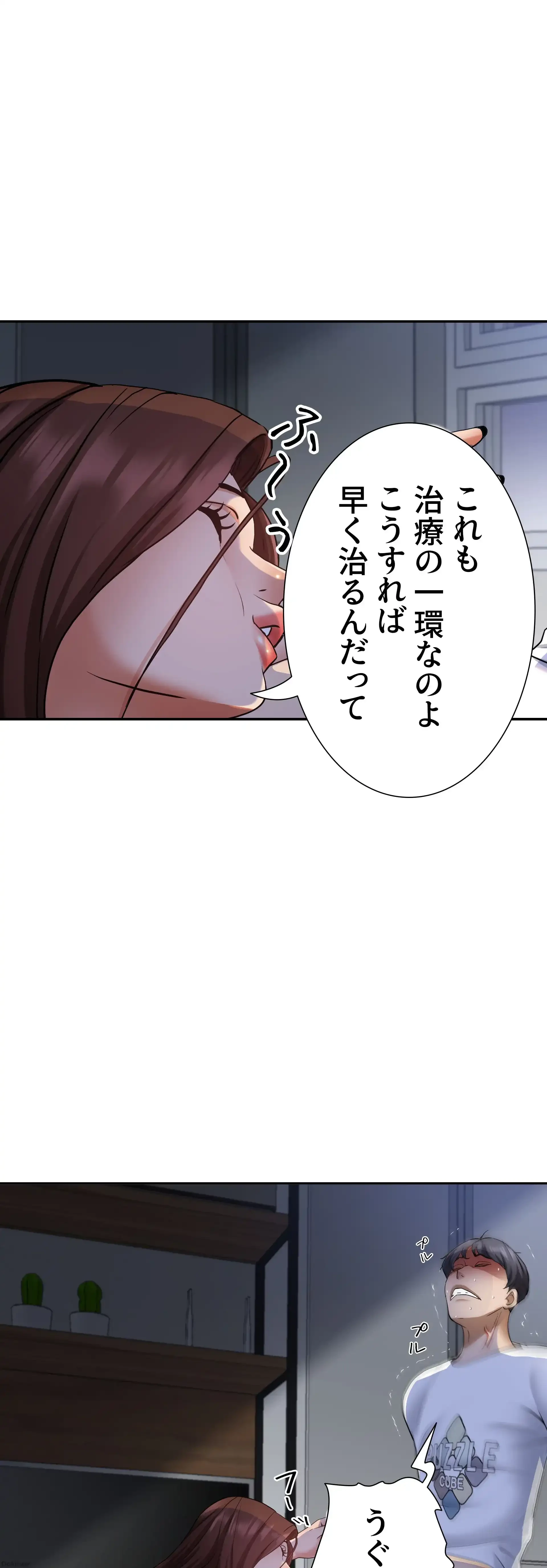 下宿物語 第9話 - 34