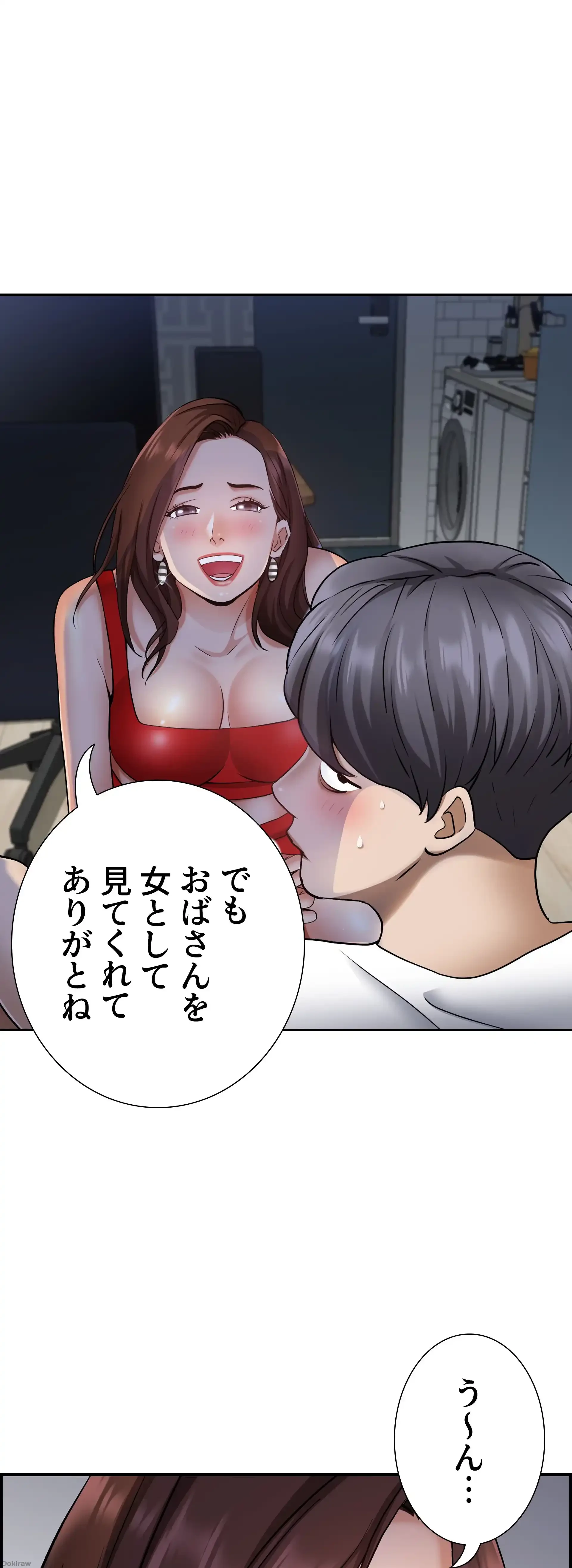 下宿物語 第9話 - 36