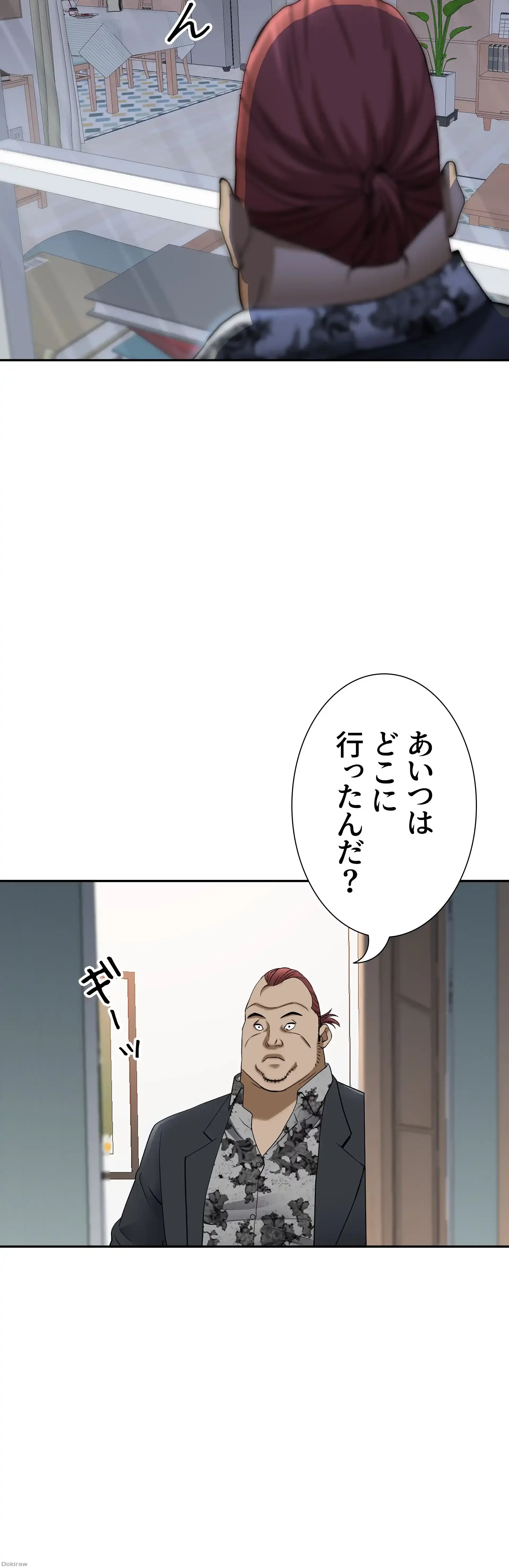 下宿物語 第9話 - 41