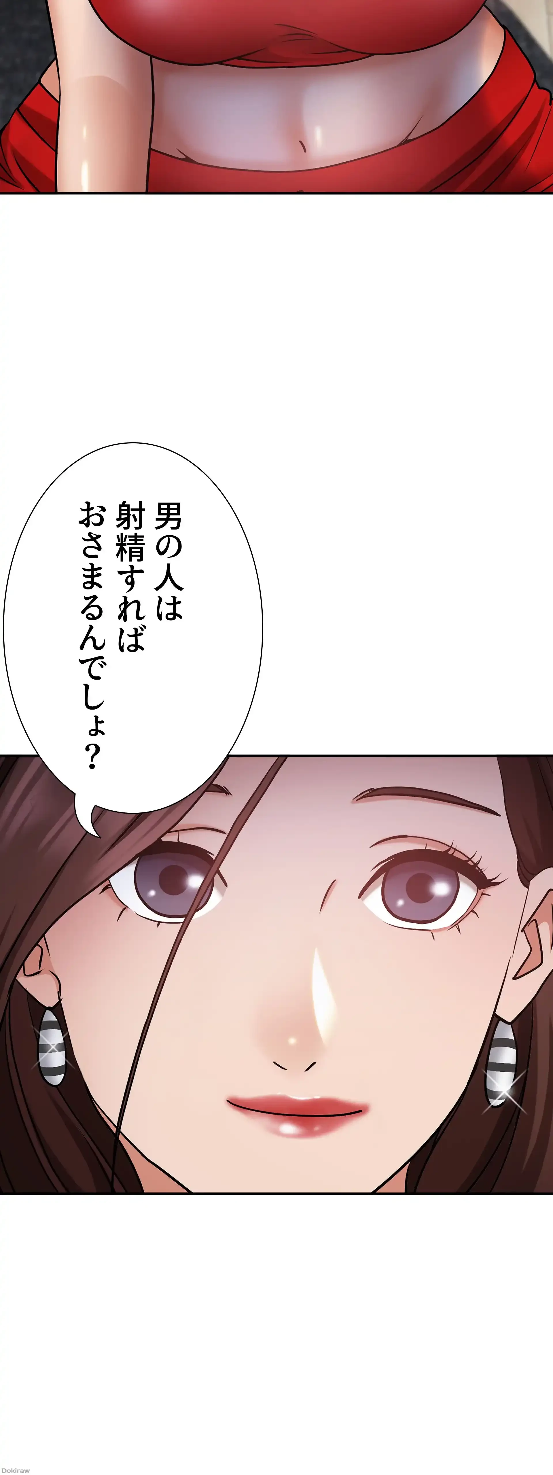 下宿物語 第9話 - 45