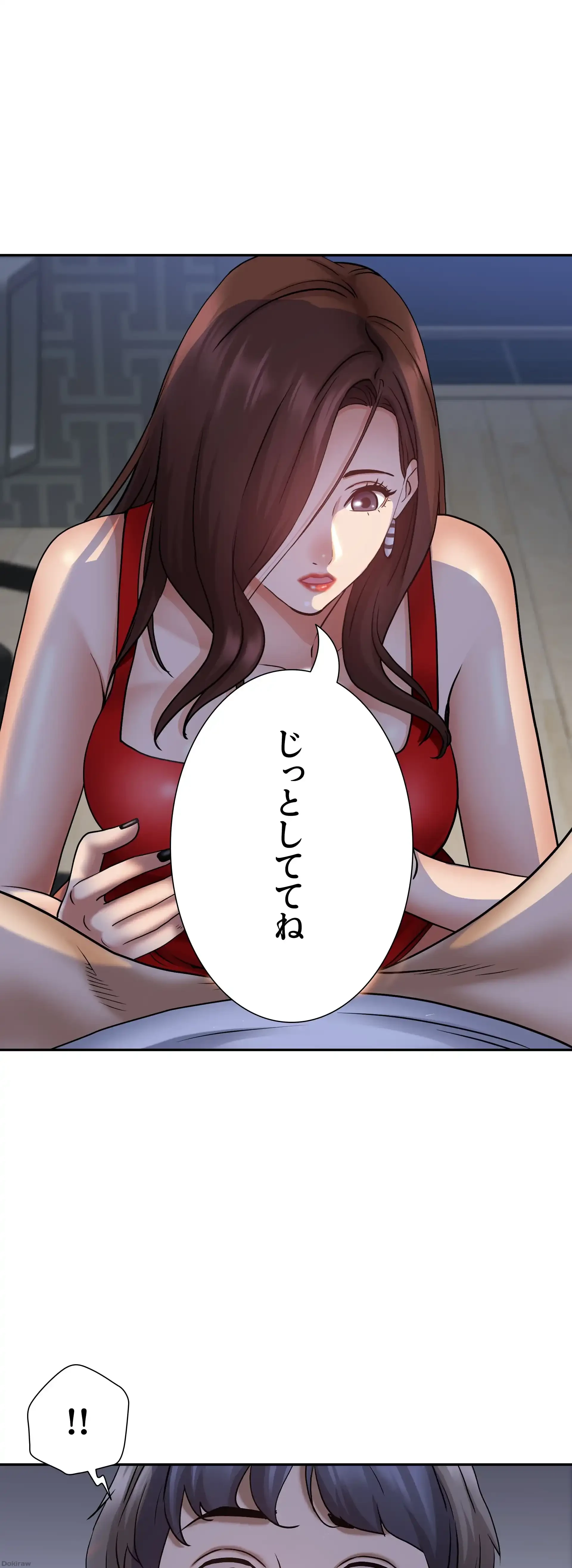 下宿物語 第9話 - 46