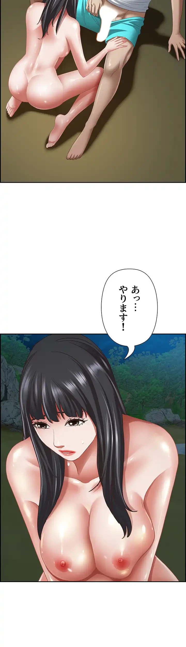 下宿物語 第99話 - 2