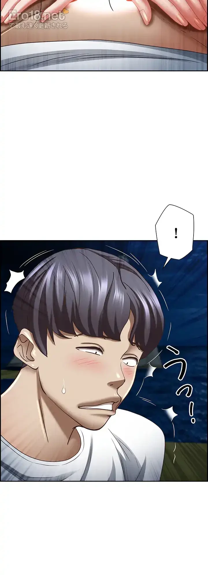 下宿物語 第99話 - 15