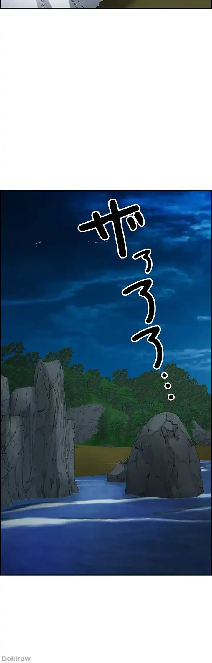 下宿物語 第99話 - 31