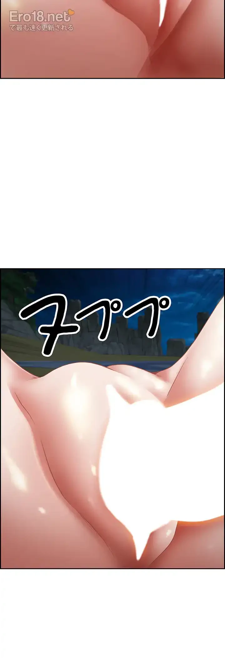 下宿物語 第99話 - 47