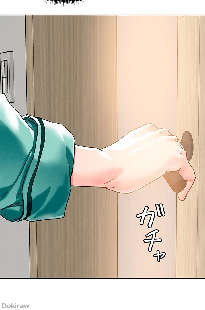 セッ◯ススキャン ー最大多数の女を落とす攻略法ー 第76話 - 14