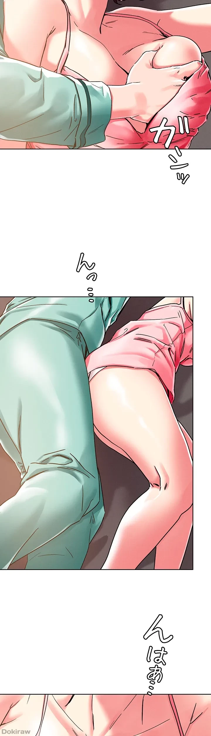 セッ◯ススキャン ー最大多数の女を落とす攻略法ー 第76話 - 17