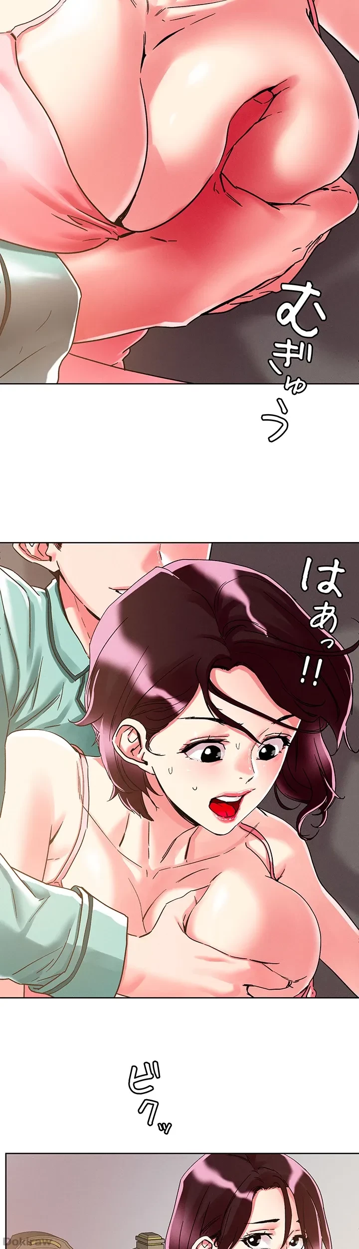 セッ◯ススキャン ー最大多数の女を落とす攻略法ー 第76話 - 18