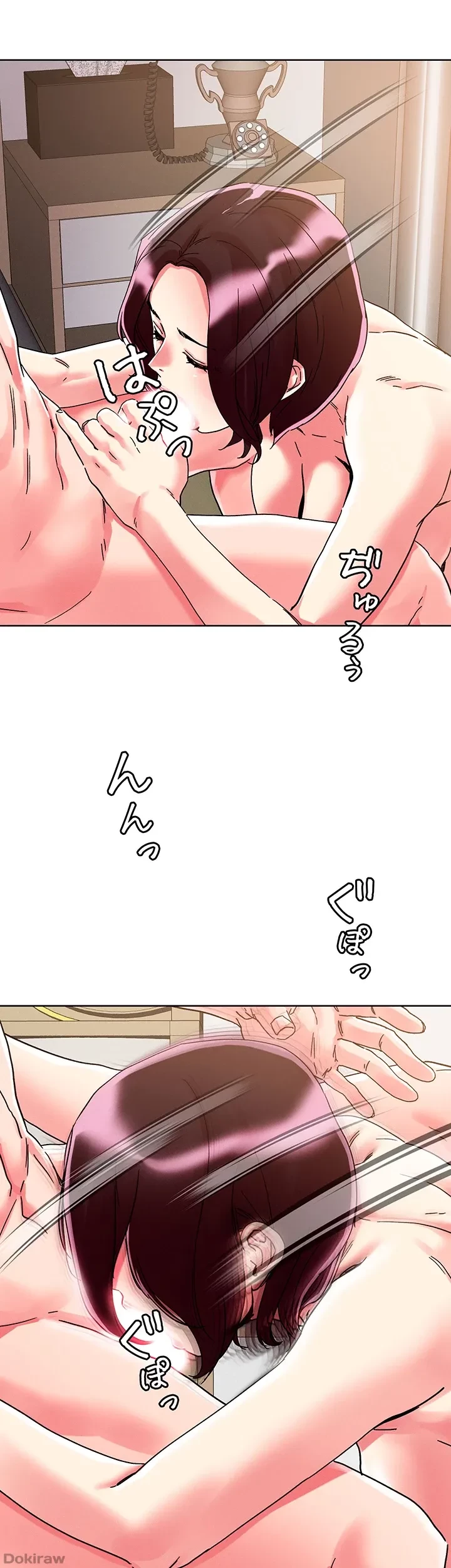 セッ◯ススキャン ー最大多数の女を落とす攻略法ー 第76話 - 26