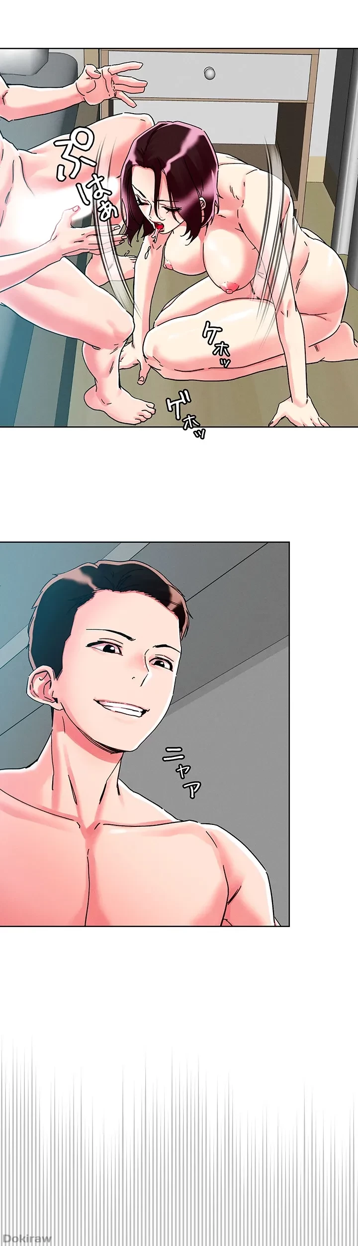 セッ◯ススキャン ー最大多数の女を落とす攻略法ー 第76話 - 31