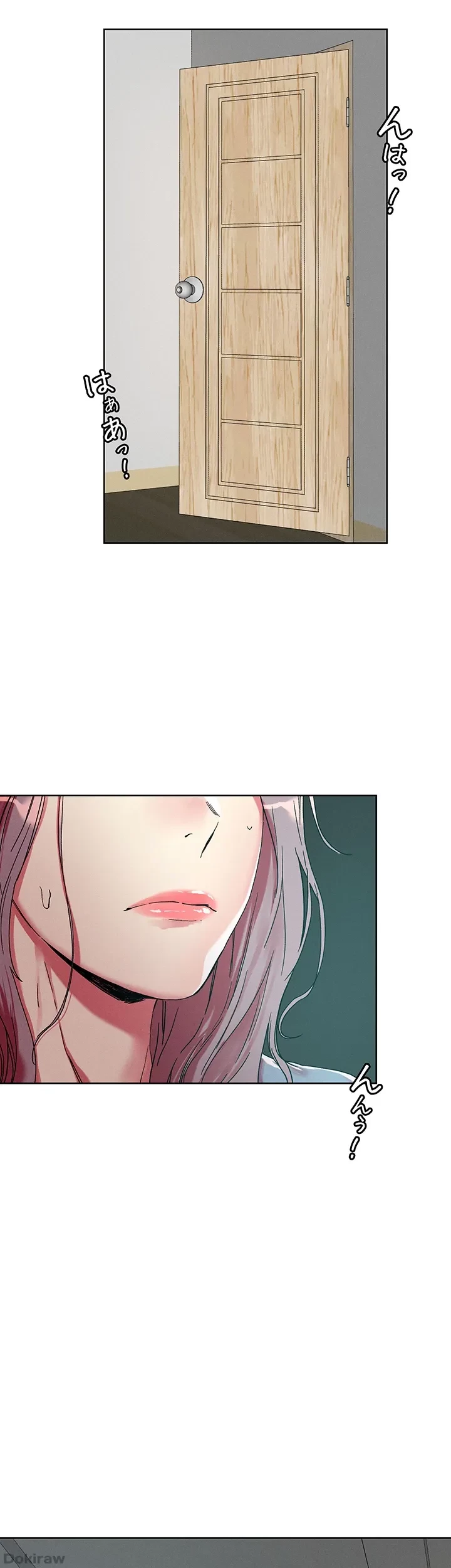 セッ◯ススキャン ー最大多数の女を落とす攻略法ー 第76話 - 44