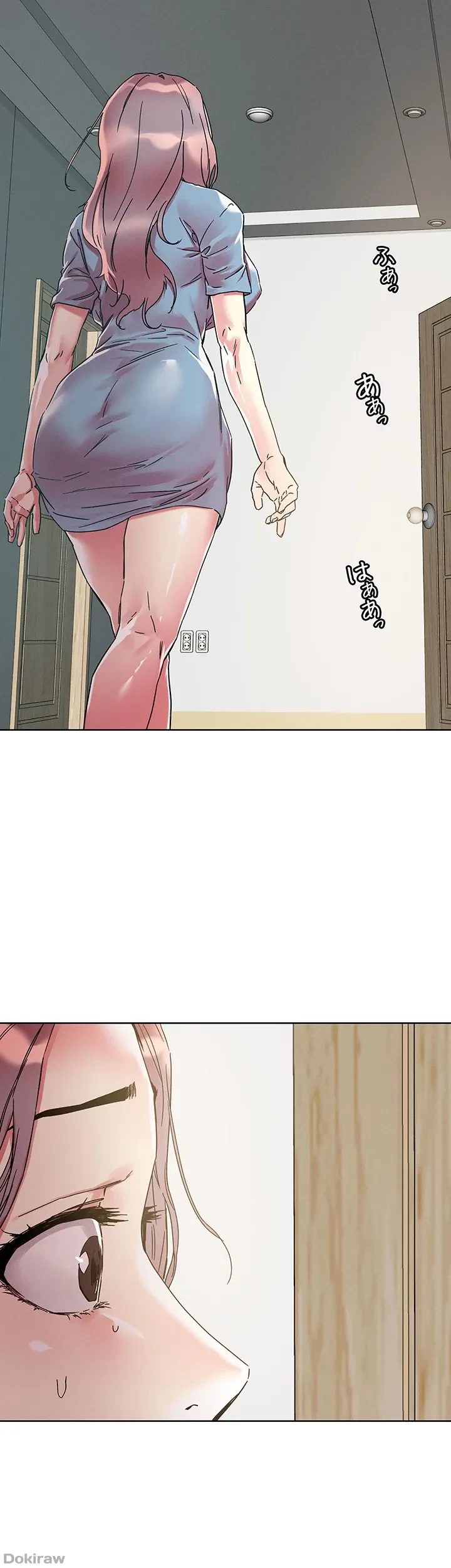 セッ◯ススキャン ー最大多数の女を落とす攻略法ー 第76話 - 45