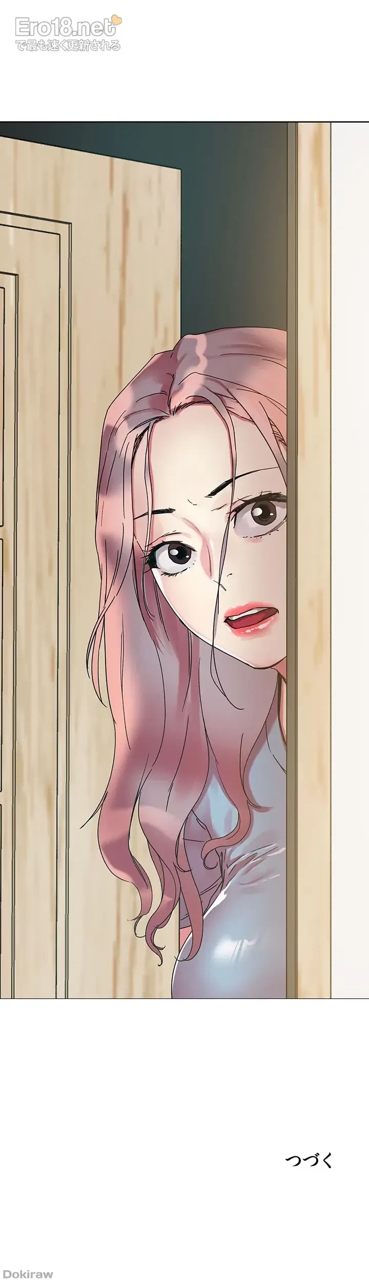 セッ◯ススキャン ー最大多数の女を落とす攻略法ー 第76話 - 48