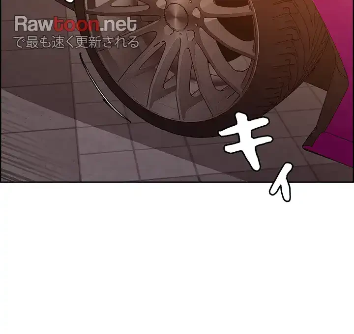 セクストップウォッチ 第86話 - 28