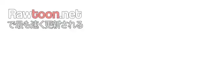 セクストップウォッチ 第87話 - 28