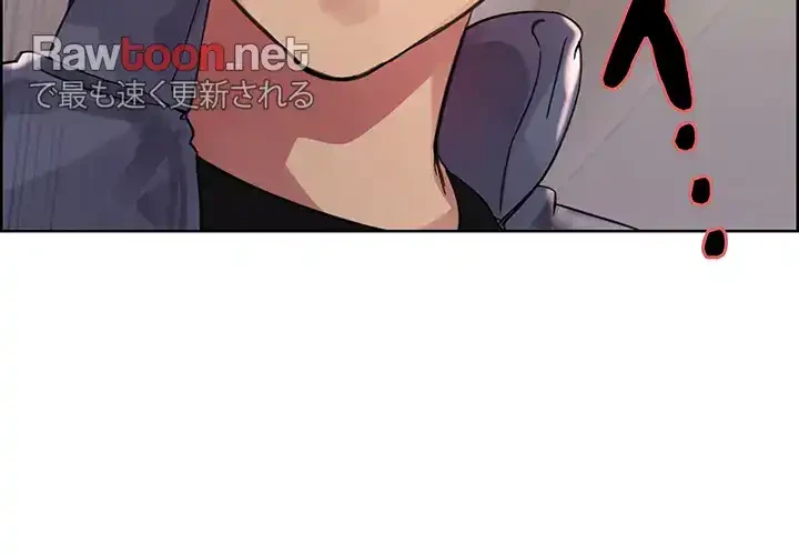 セクストップウォッチ 第87話 - 40