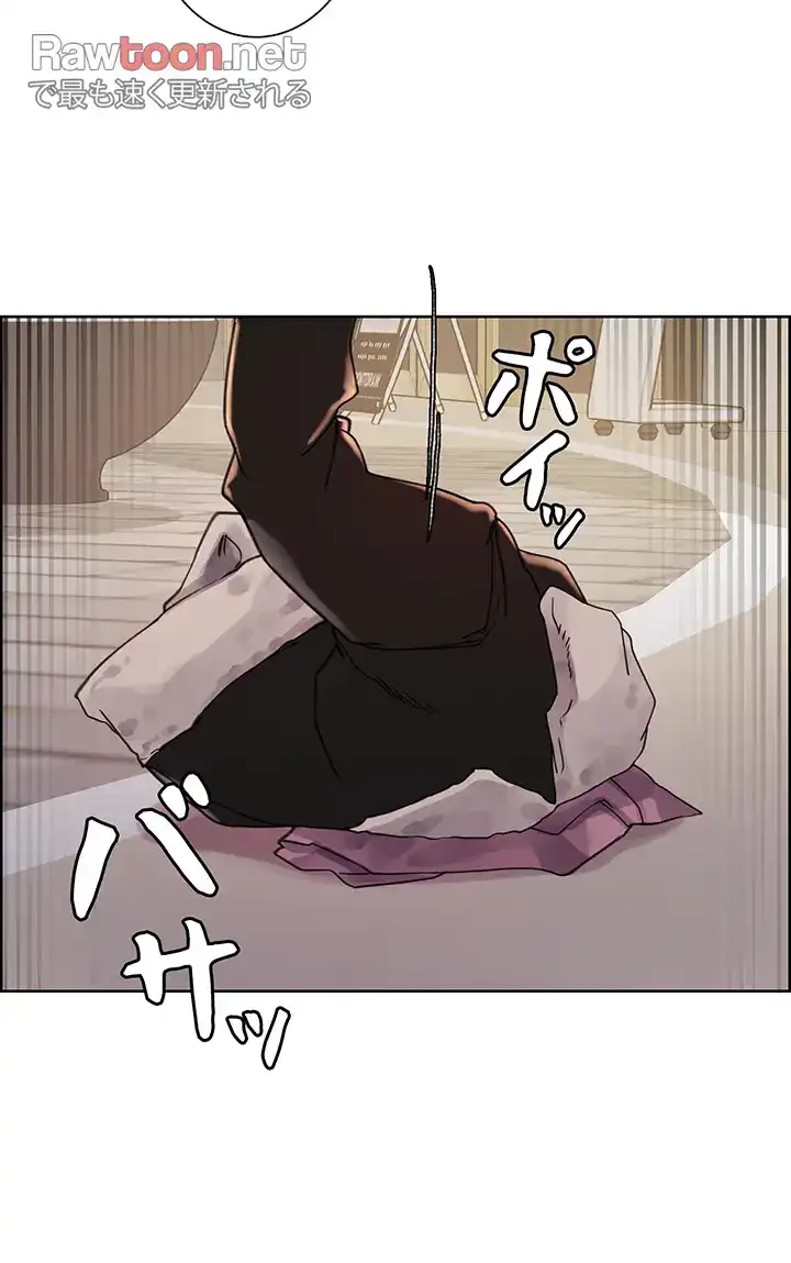 セクストップウォッチ 第88話 - 8