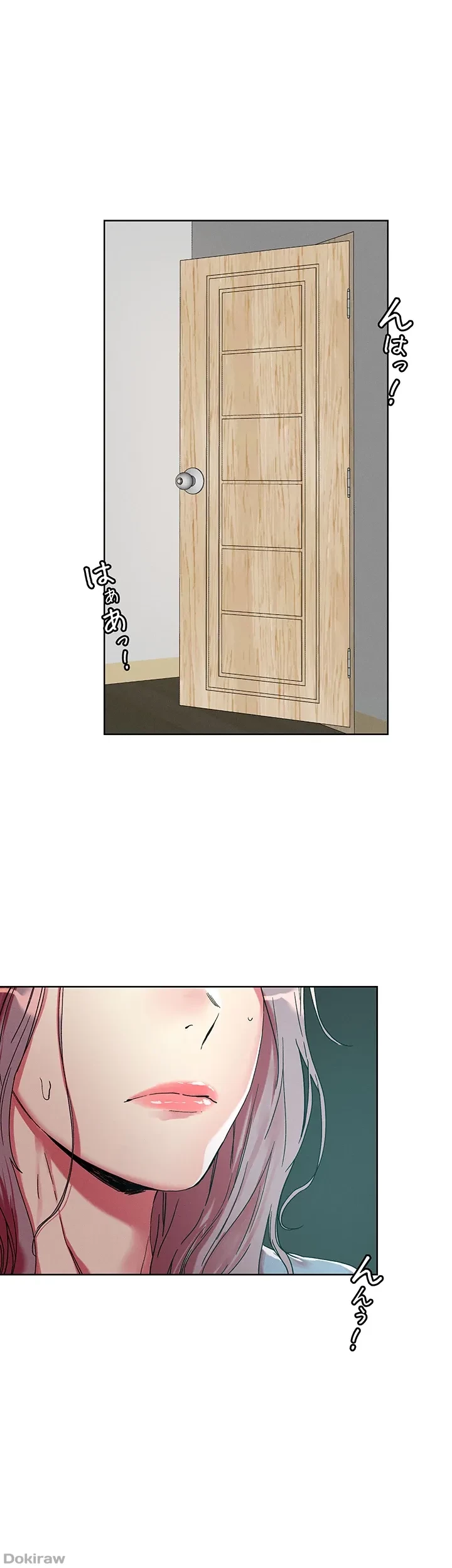 セッ◯ススキャン ー最大多数の女を落とす攻略法ー 第77話 - 1