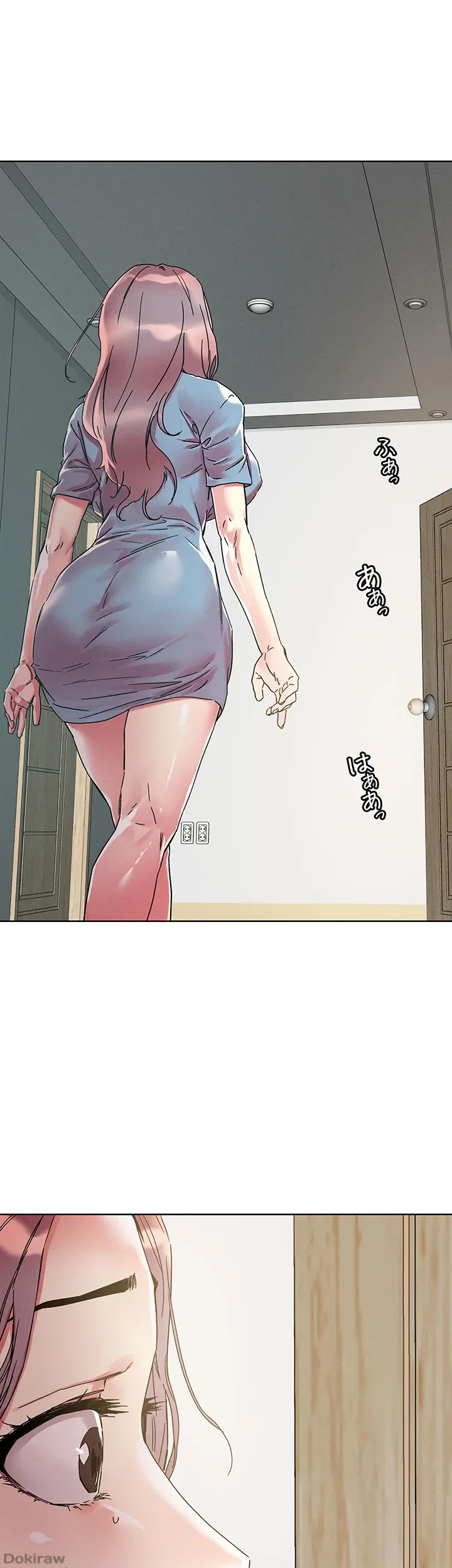 セッ◯ススキャン ー最大多数の女を落とす攻略法ー 第77話 - 2