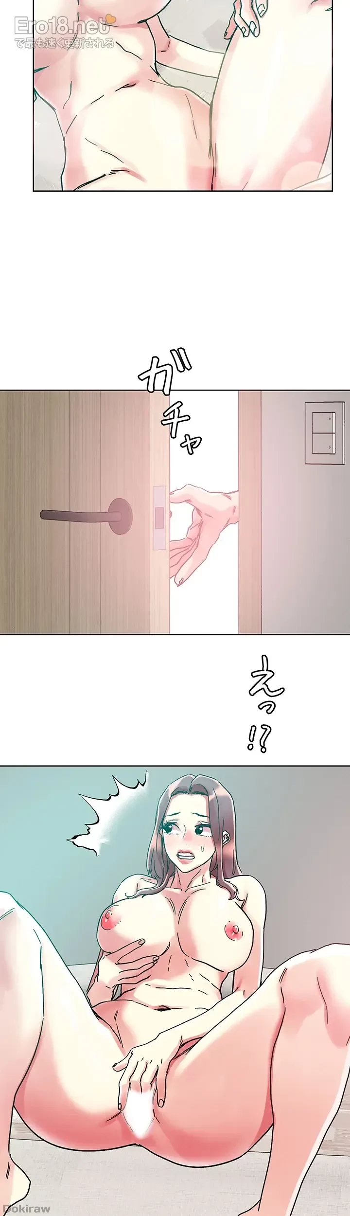 セッ◯ススキャン ー最大多数の女を落とす攻略法ー 第77話 - 28