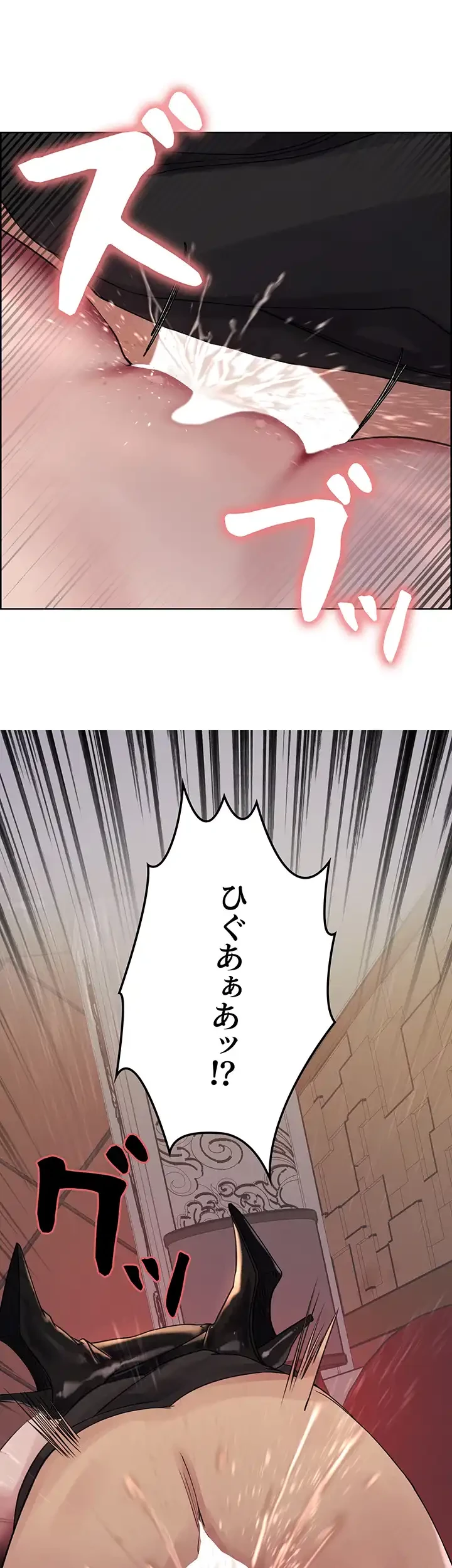 セクストップウォッチ 第93話 - 18