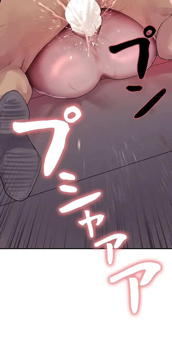 セクストップウォッチ 第93話 - 19
