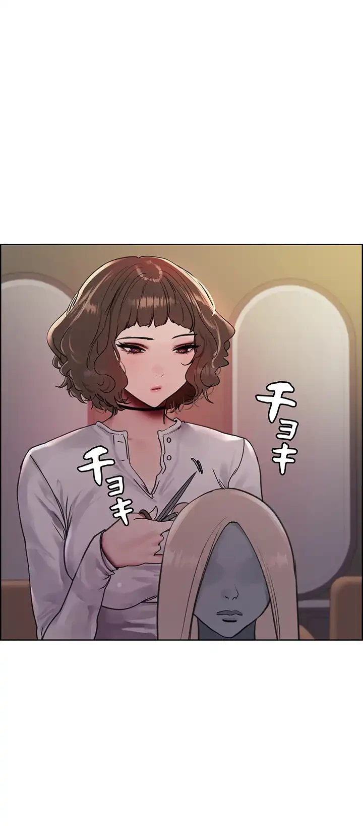セクストップウォッチ 第97話 - 25