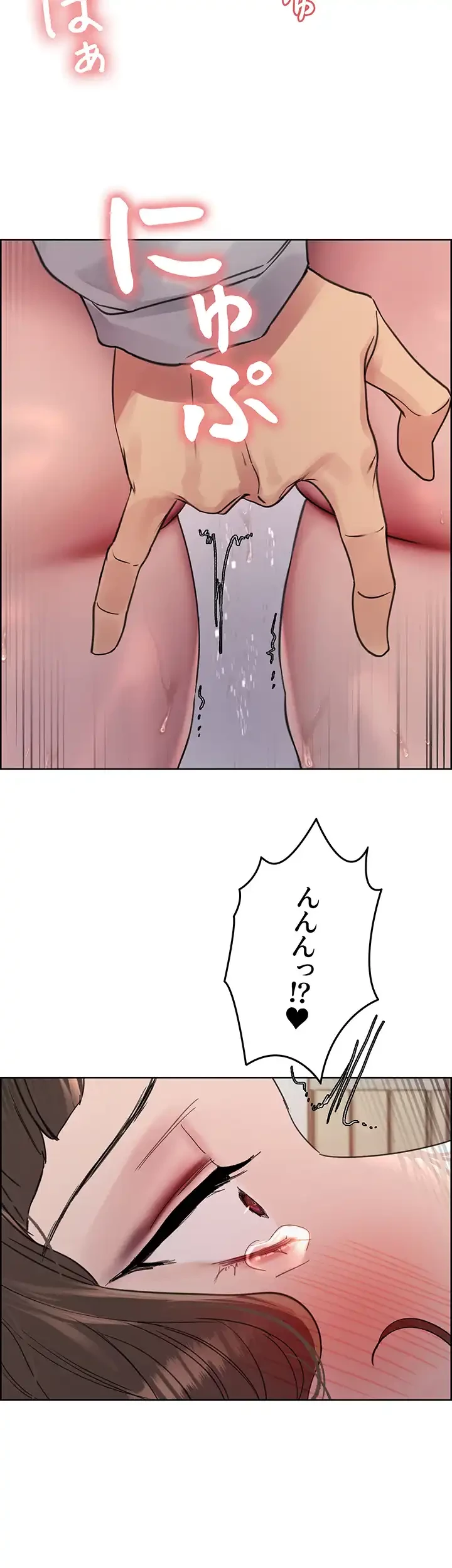 セクストップウォッチ 第98話 - 22