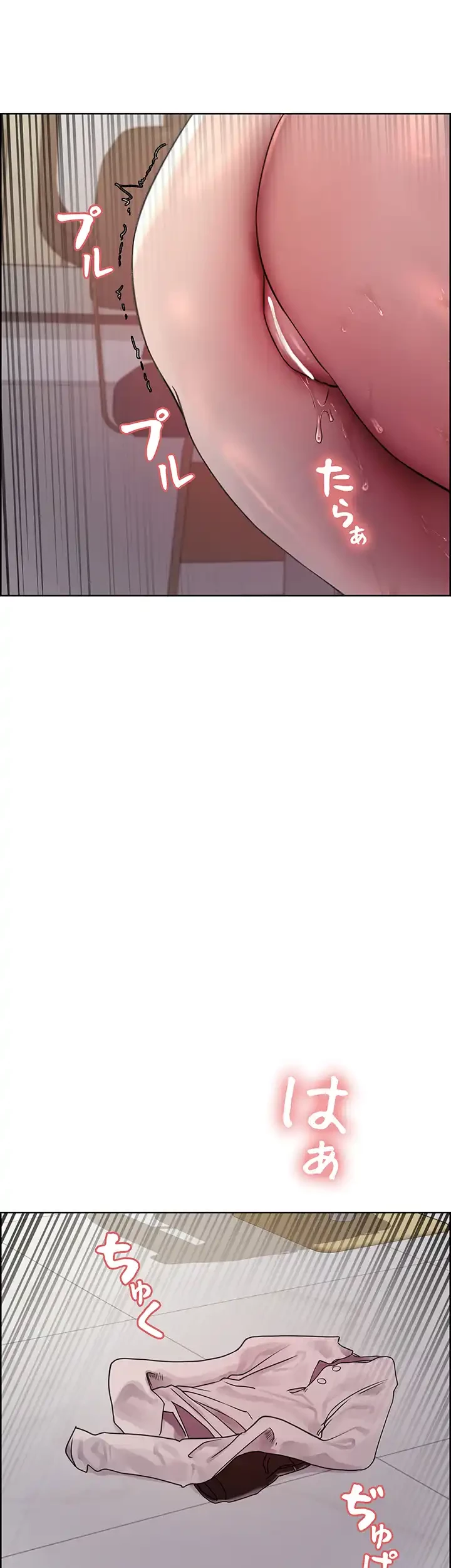 セクストップウォッチ 第99話 - 4