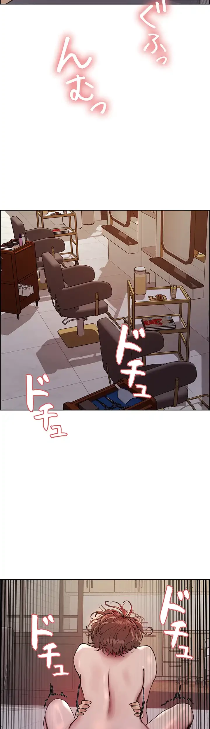 セクストップウォッチ 第100話 - 24