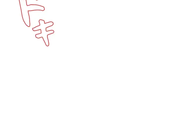 セクストップウォッチ 第101話 - 25