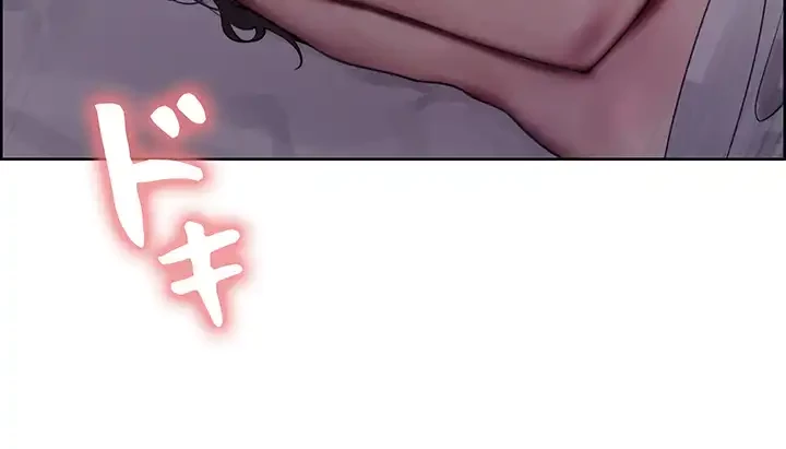セクストップウォッチ 第103話 - 13