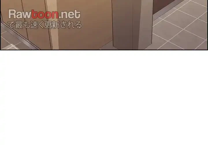 セクストップウォッチ 第103話 - 21