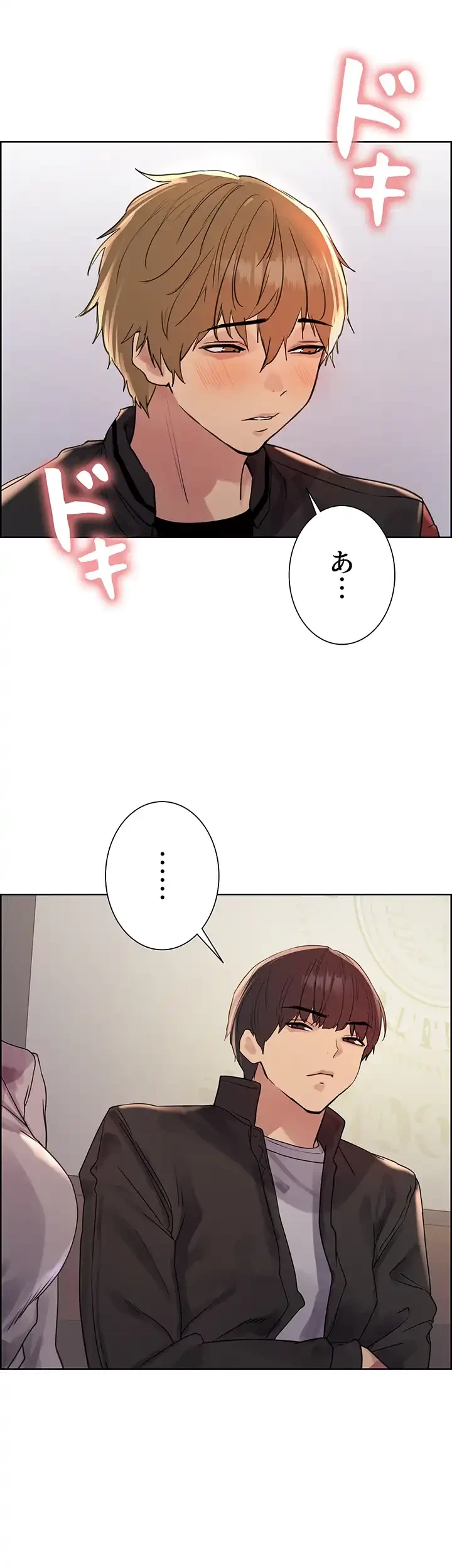 セクストップウォッチ 第104話 - 17