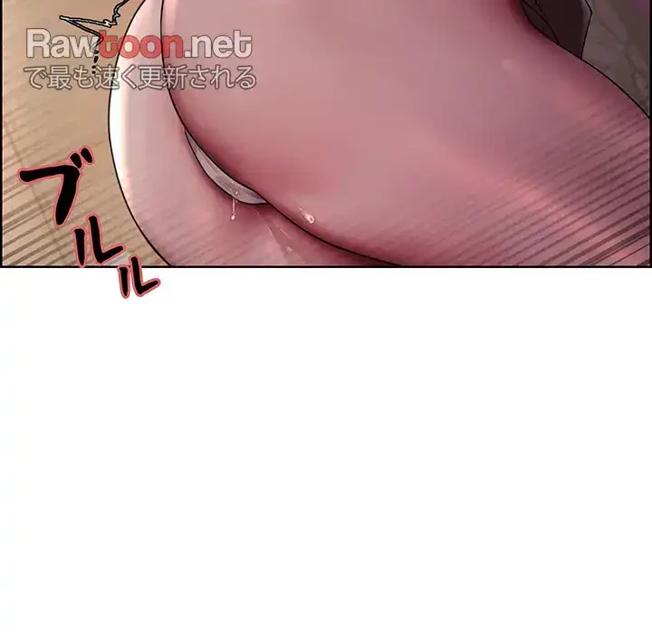 セクストップウォッチ 第109話 - 15