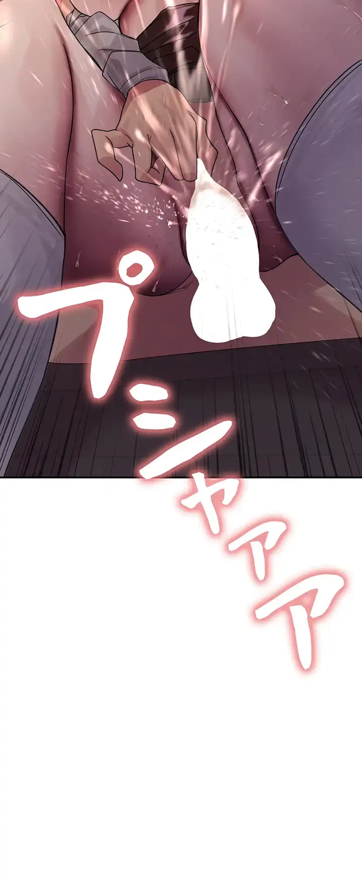セクストップウォッチ 第110話 - 6