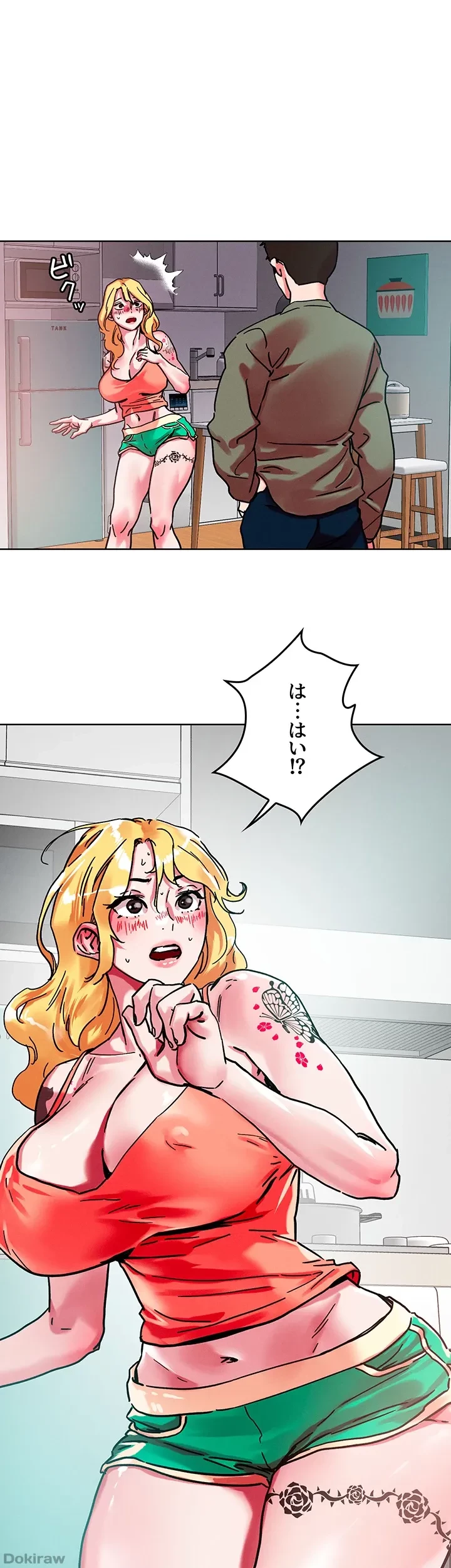 セッ◯ススキャン ー最大多数の女を落とす攻略法ー 第79話 - 3