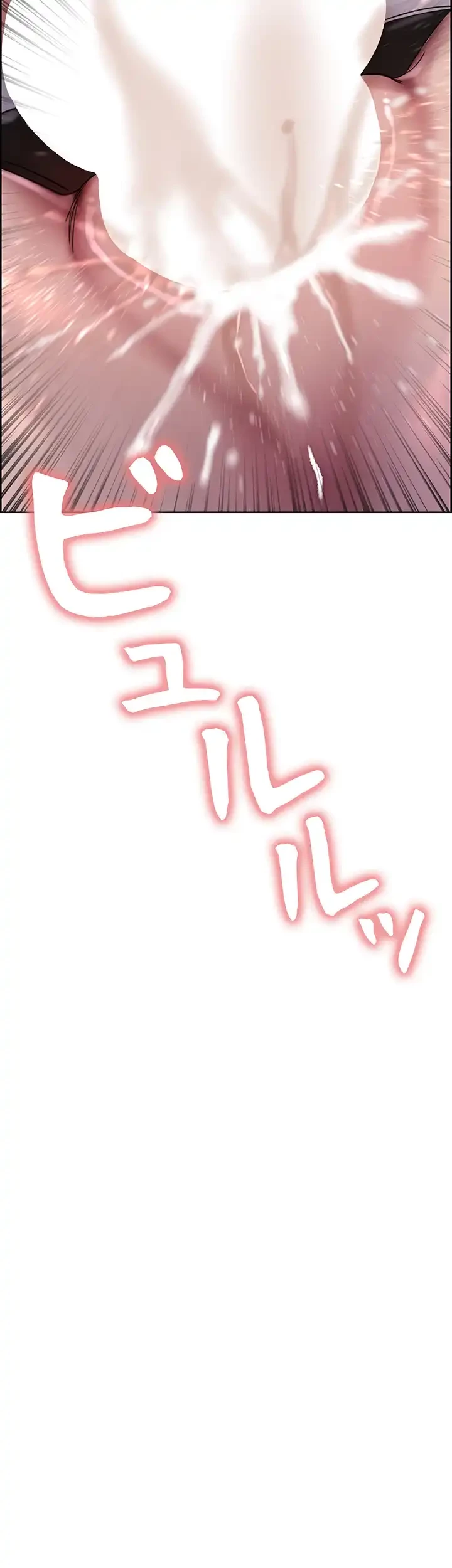 セクストップウォッチ 第111話 - 12