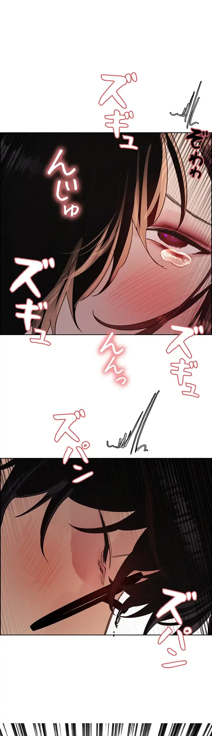 セクストップウォッチ 第113話 - 1