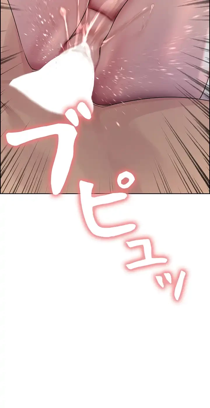セクストップウォッチ 第113話 - 17
