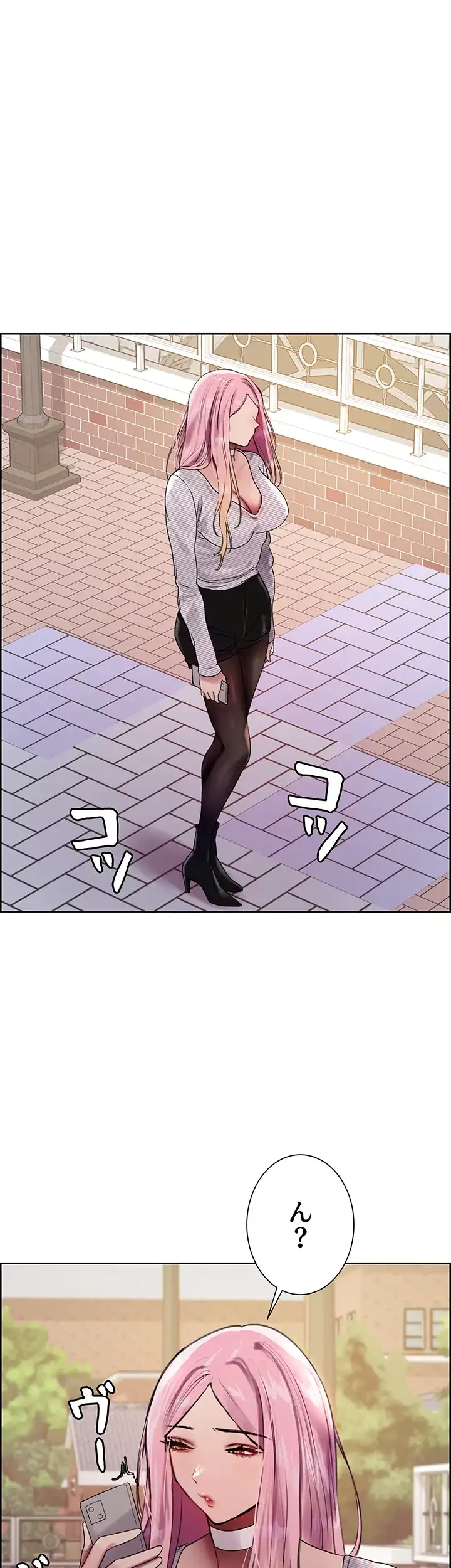 セクストップウォッチ 第113話 - 25