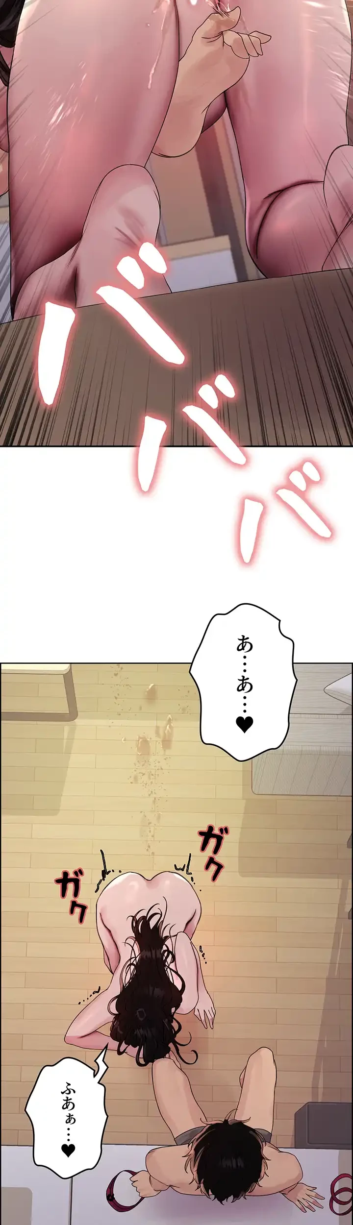 セクストップウォッチ 第115話 - 16