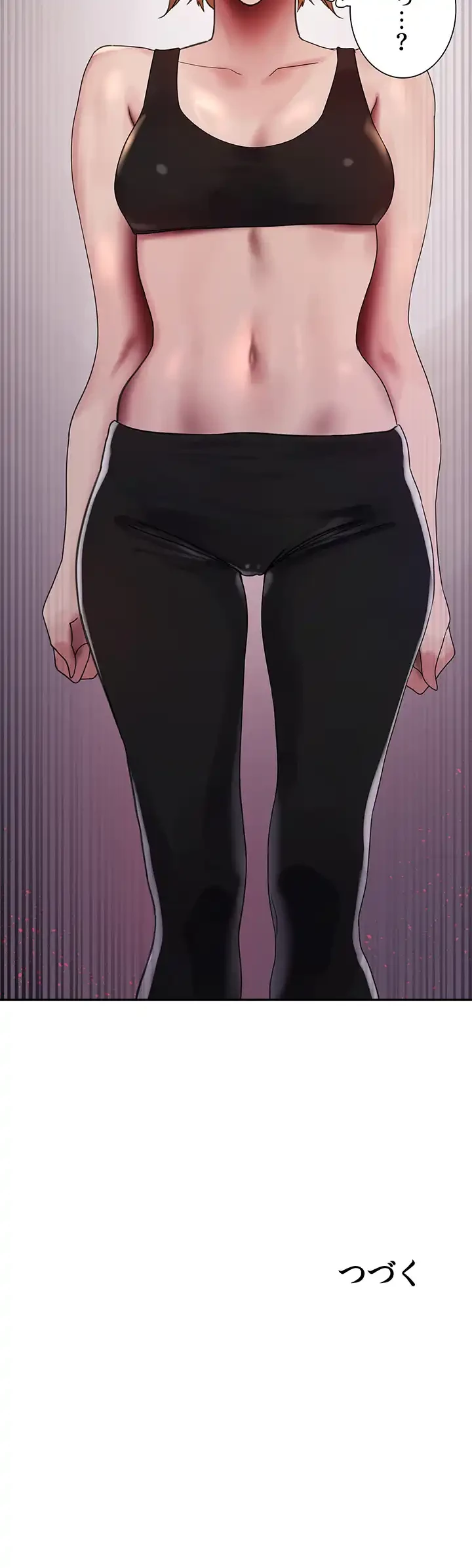 セクストップウォッチ 第118話 - 35