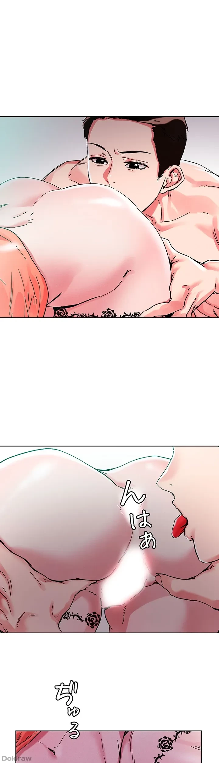 セッ◯ススキャン ー最大多数の女を落とす攻略法ー 第80話 - 14