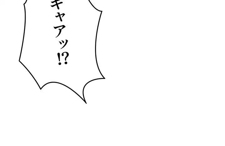 セクストップウォッチ 第123話 - 18