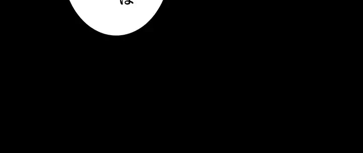 セクストップウォッチ 第126話 - 20